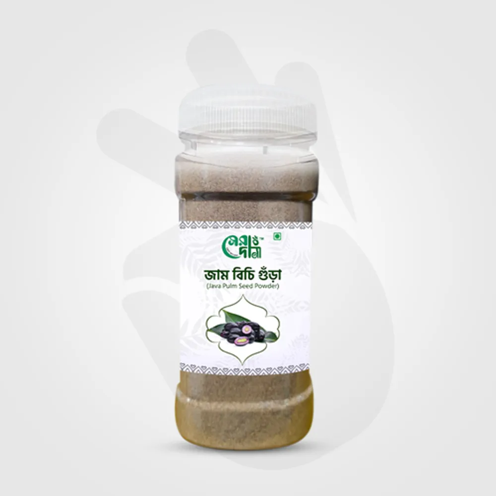 জাম বিচি গুড়া (Java Pulm Seed Powder)-image